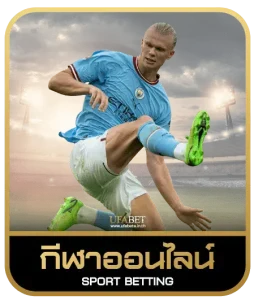 lava 99 เดิมพันกีฬา